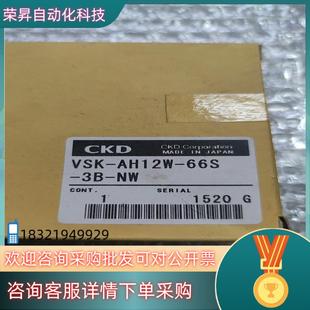 66S NW全新原 AH12W 现货CKD真空发生器VSK