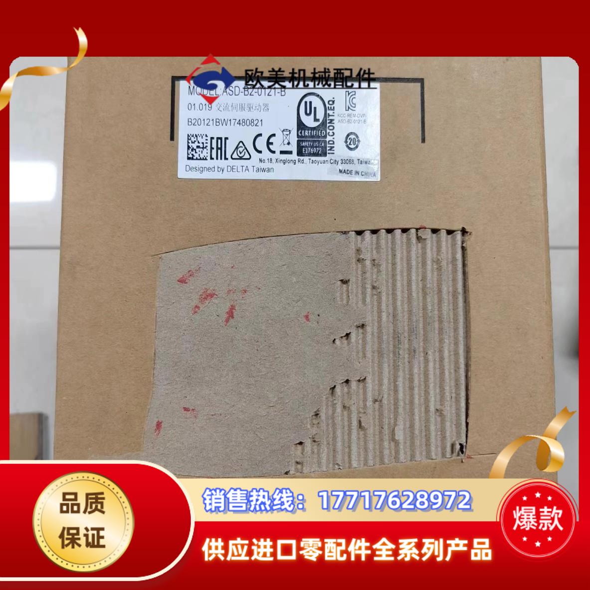 全新台达B2系列议价