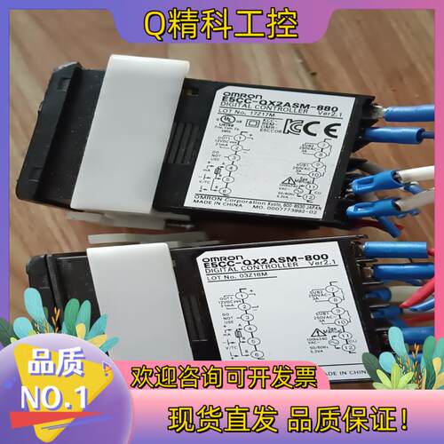 现货温控器 E5CC-QX2ASM-800/E5CC-Q2