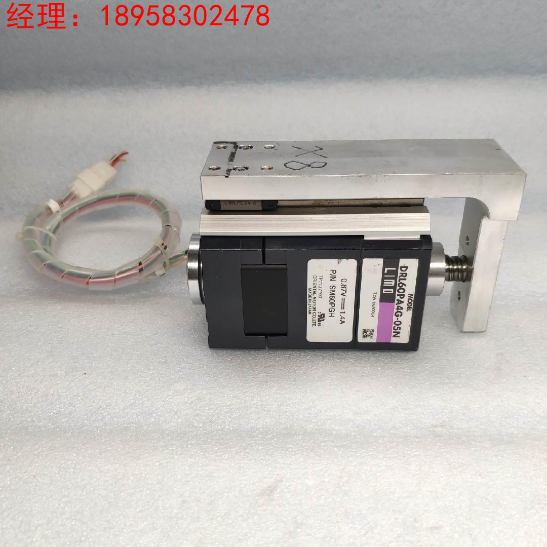 VEXTA东方步进推杆马达 DRL60PA4G-05N 正品日本原装询价