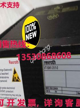 原装供应VT-5041-31/1-0 R901236404 Rexroth