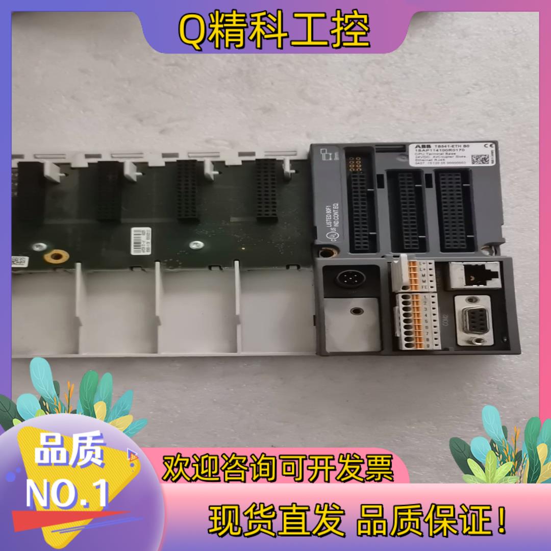 现货ABB  TB541-ETH 1SAP114100R01