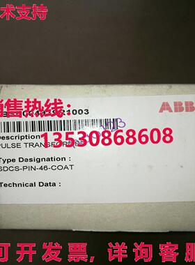 原装供应SDCS-PIN-46-COAT SDCS-PIN-46-COAT 3BSE004939R1003