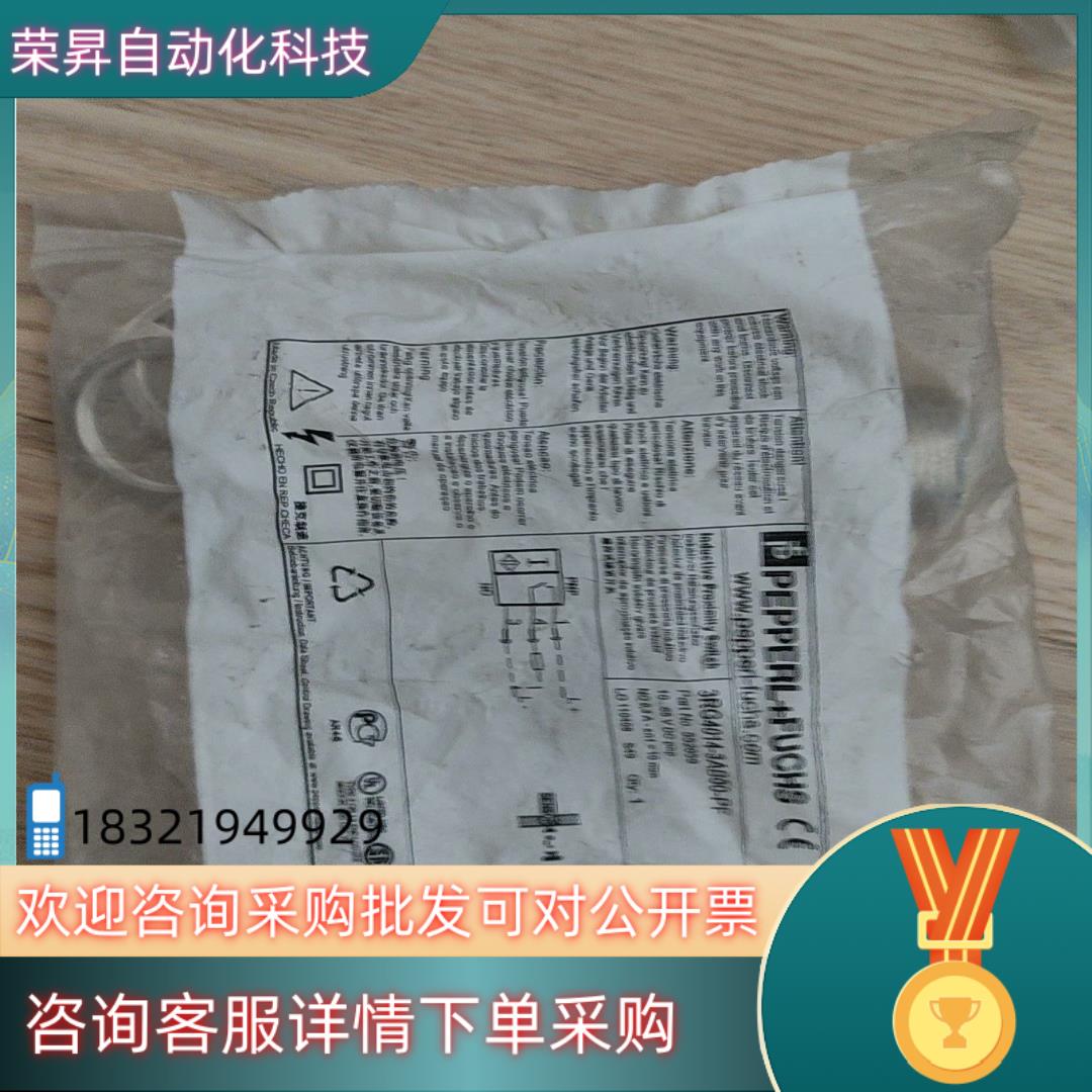 现货倍加福接近开关3RG4014-3AB00-PF全新