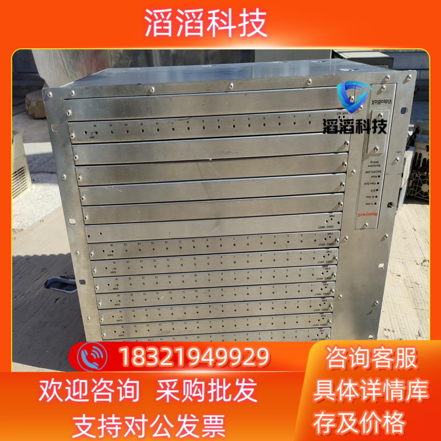 现货Honeywell霍尼韦尔 VideoBloX HVB8U矩