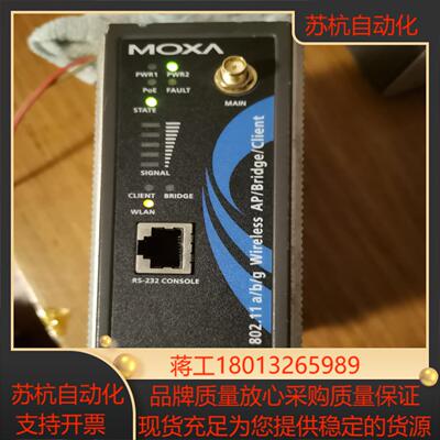 MOXA摩莎AWK-3121-EU 工业级无线网以太网桥，拍