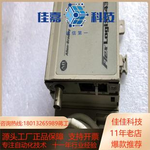 L33 Allen 1794 罗克韦尔 Bradley