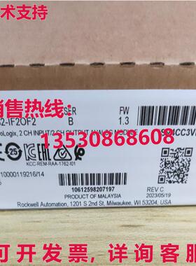 供应原装1762-IF20F2AB Ser B MicroLogix1200 模拟 I/O 模块 176