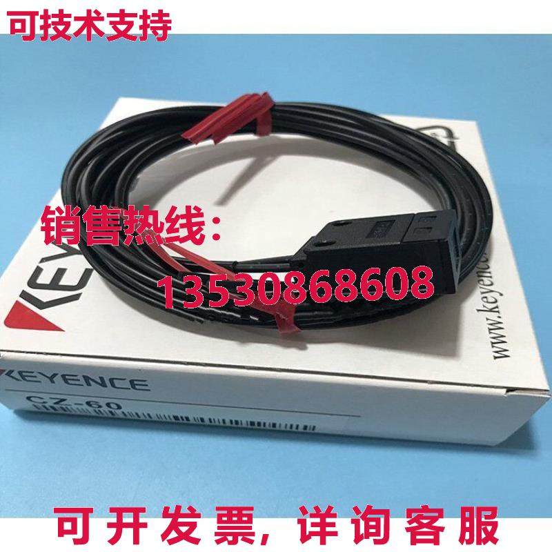 供应原装Keyence CZ-60 光纤传感器 CZ60