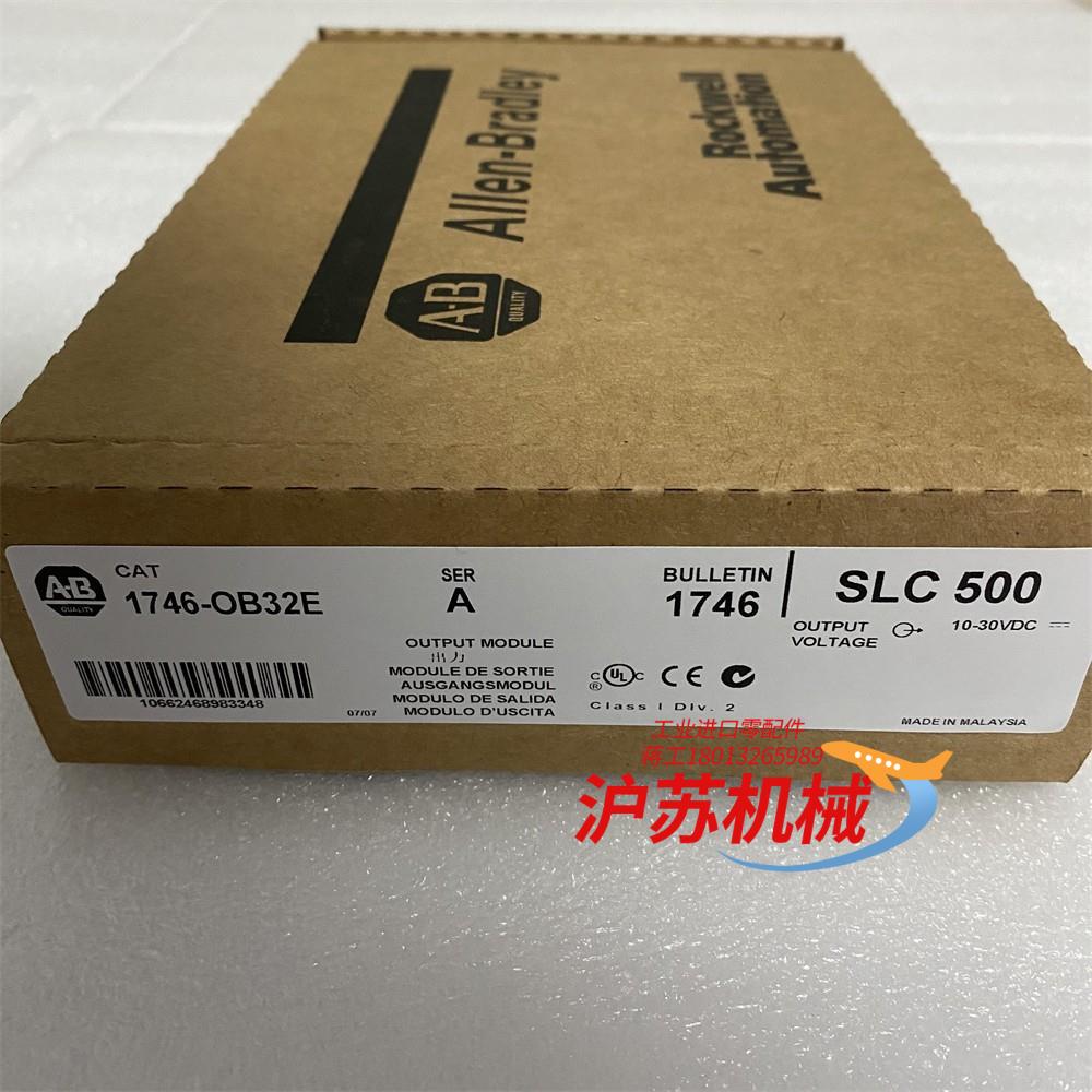 AB 1746-OB32E 罗克韦尔PLC模块，质量保证