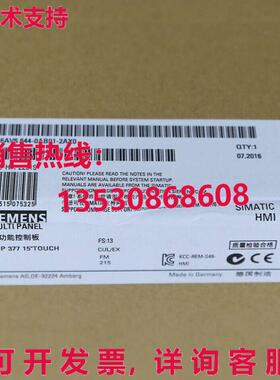 原装供应6AV6644-0AB01-2AX0  HMI 触摸屏