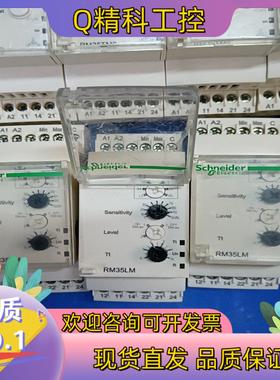 现货RW35LM33MW水位控制继电器