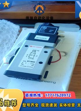 诺冠IMI HERION电磁阀全新9713032议价