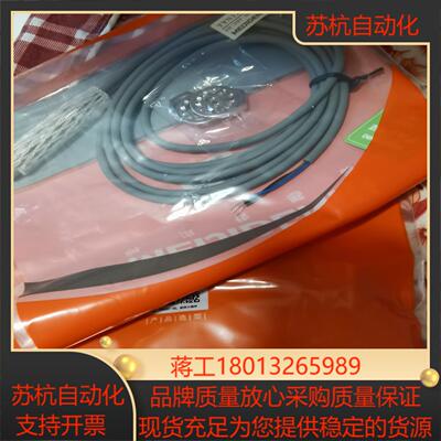 全新明治接近开关 TYN12-10NO2个，出！