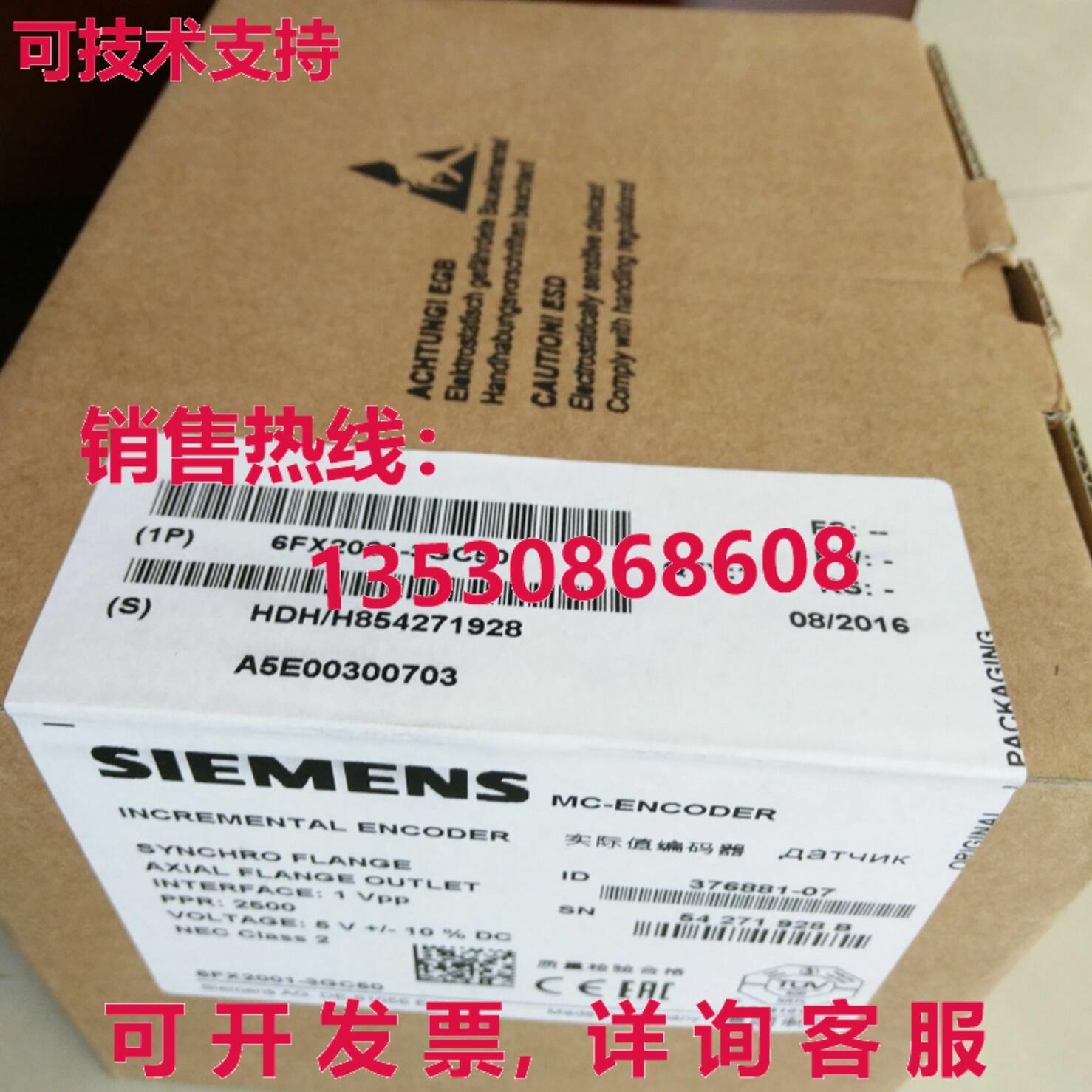 供应原装6FX2001-3GC50 编码器   6FX2 001-3GC50