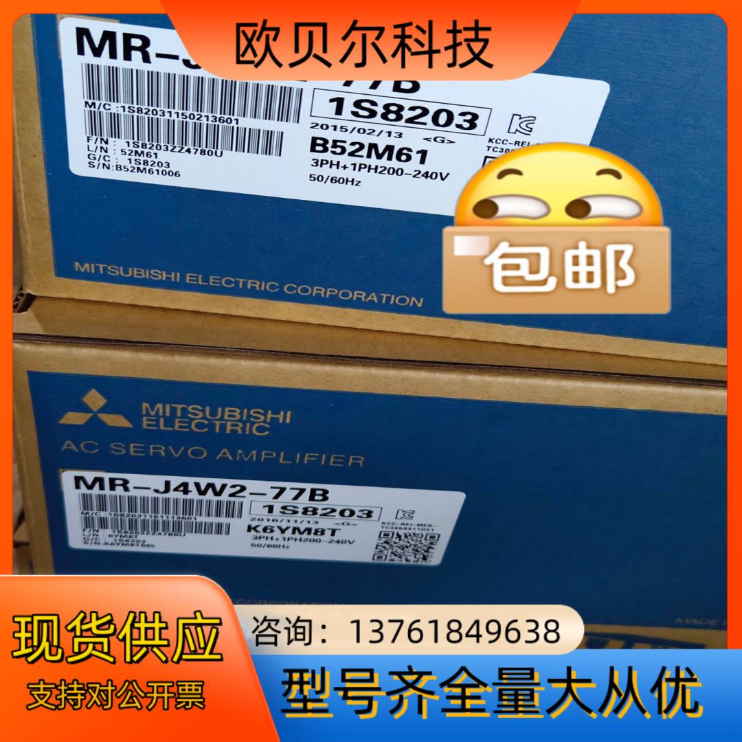 MR-J4W2-77B伺服驱动器