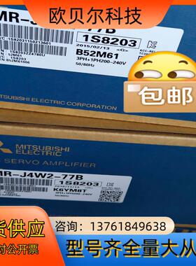 MR-J4W2-77B伺服驱动器