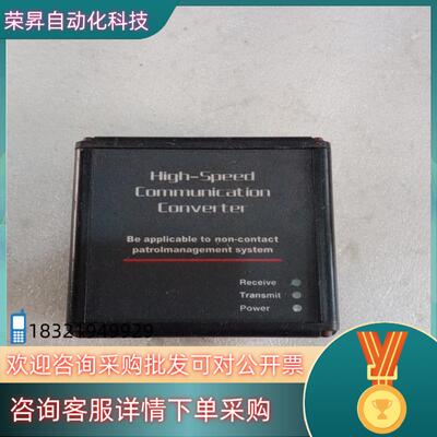 现货LANDWELL兰德华L-3000ET通讯座数据采集变送器巡