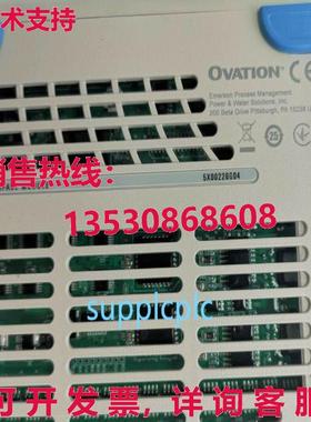 原装供应控制器 5X00481G03