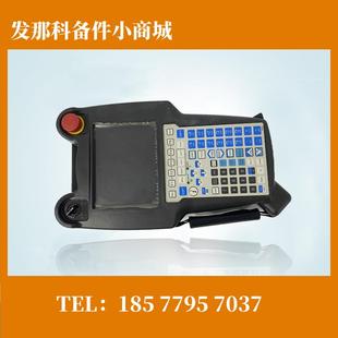 發(fā)那科原裝 A05B C100 FANUC機(jī)器人手持盒示教器 2256 現(xiàn)貨