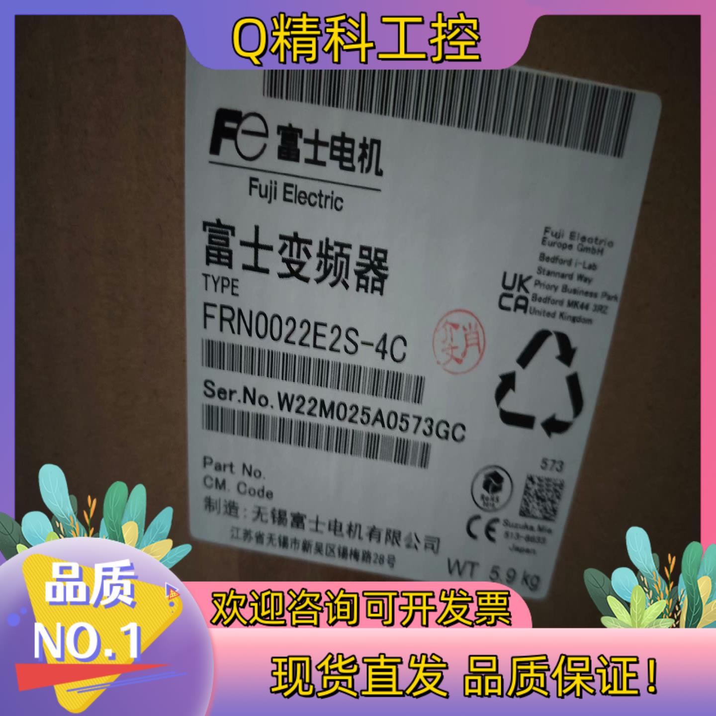 现货富士变频器FRN0022E2S 4C  全新原装两