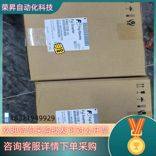 现货FRN1.5C2S-2J原装富士变频器
