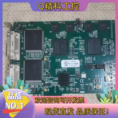 现货迈诗得Motherboaed DATAPATH IMAGED