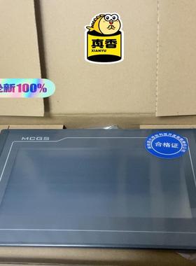 TPC7012El/Ef  昆仑通态触摸屏 全新