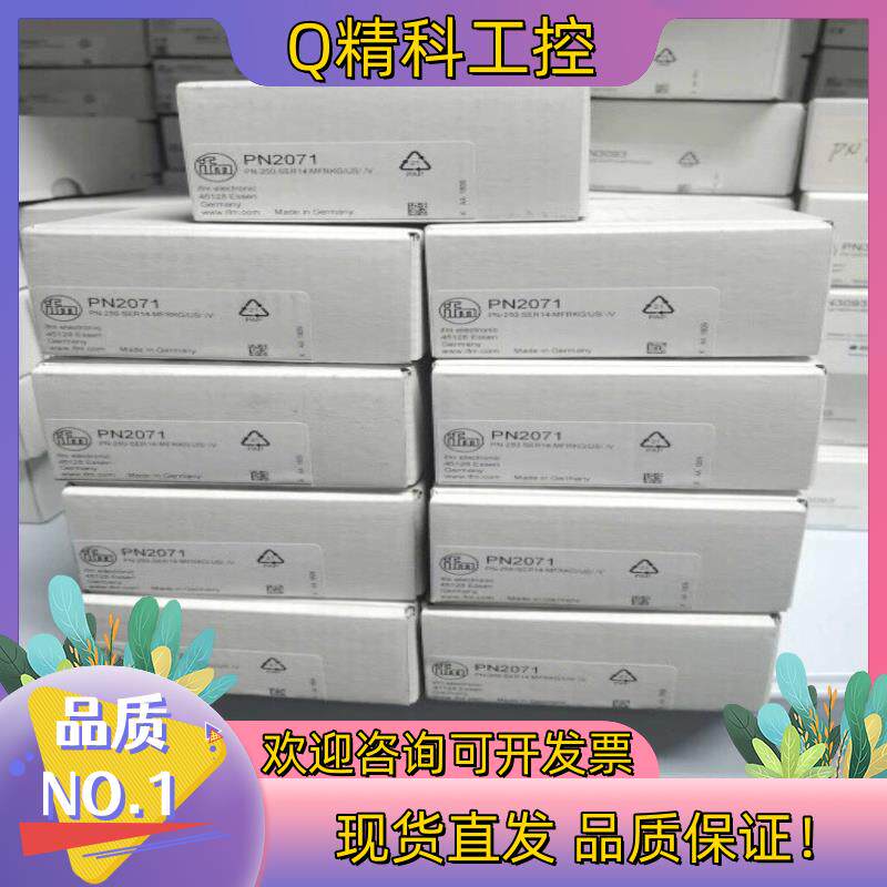 现货IFM PN2071 易福门压力传感器 PN-250-S