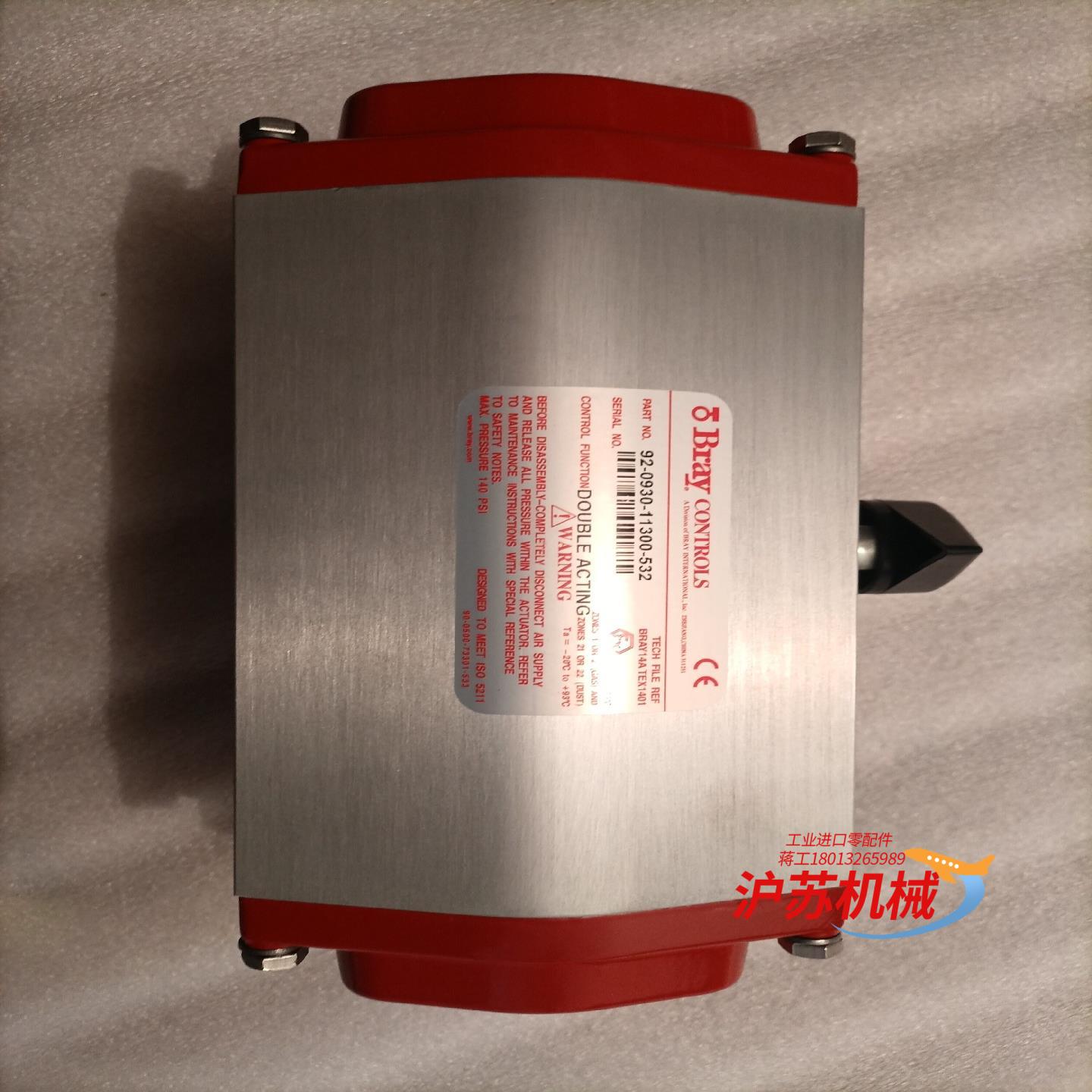 博雷Bray气缸 气动执行器 92-0930-11300-5