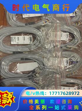 菲尼克斯电缆FLK40/4X14/EZ-DR/200/IB3