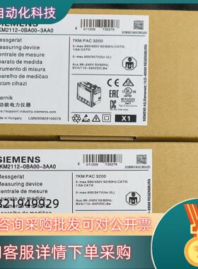 现货7KM2112-0BA00-3AA0