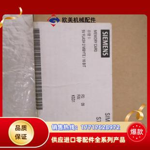 需要议价 6ES7952 1KL00 0AA0全新原装 现货