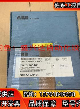 ABB。UB C717 AE0101。HIEE300927R