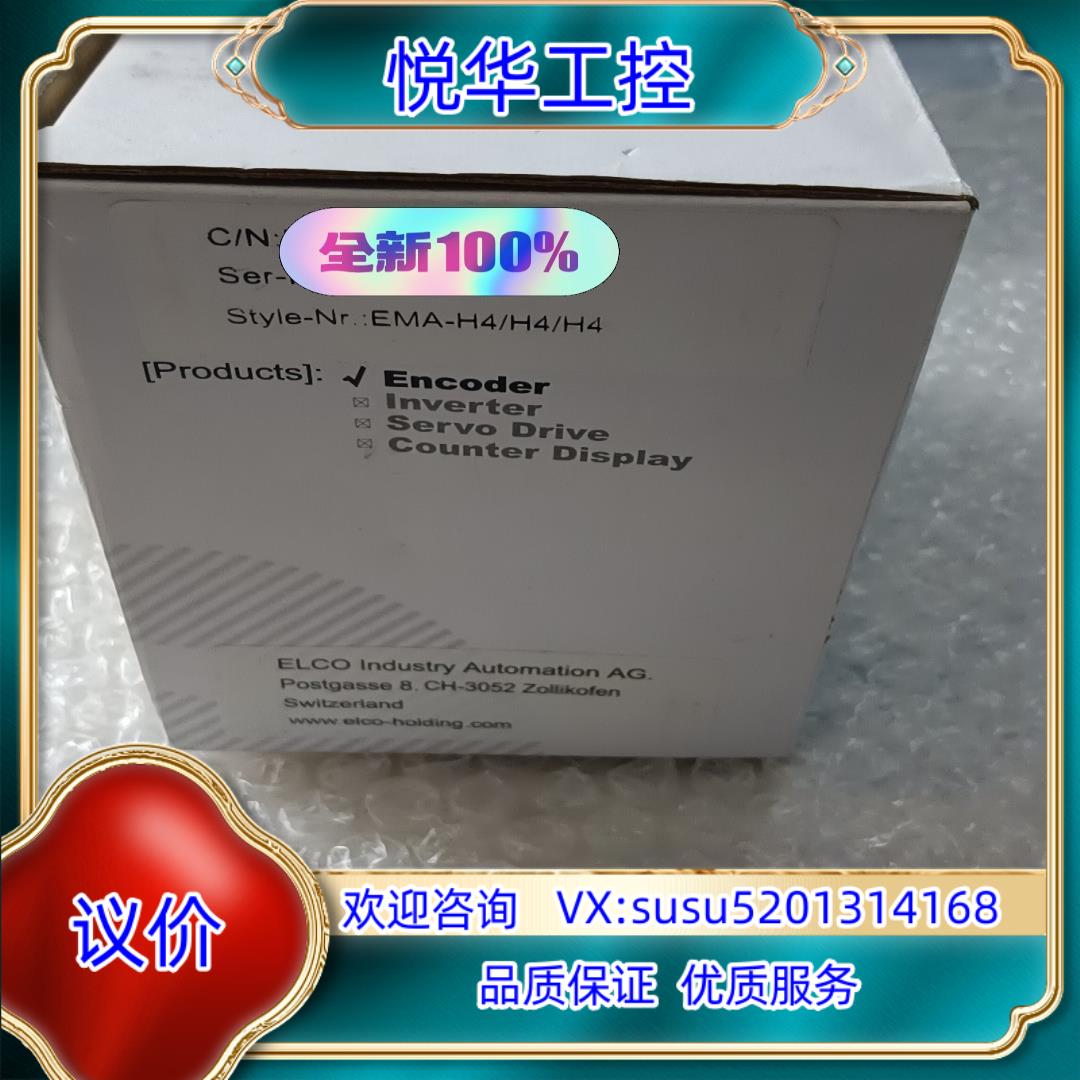 原装全新未使用ELCO宜科编码器卡 EMA-H4/H4/H/4议