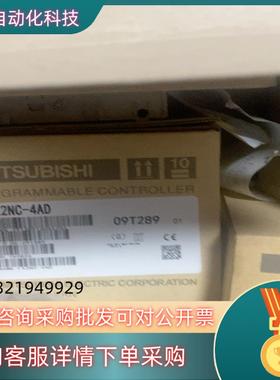 现货模块FX2NC-4ADFX2NC-4AD