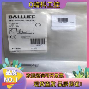 G06MI 现货巴鲁夫 BES02UY BES PSC30B