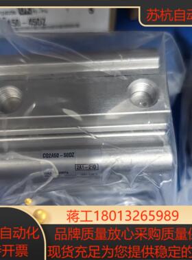 全新原装SMC气缸CQ2A50-50DZ，全新原装正品。现货