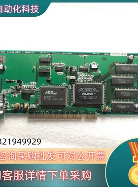 现货 plum-001 p-900155 采集卡