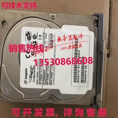 原装供应二手SUN X6724A 3900070-02 36G ST336607FC 10K FC 540-