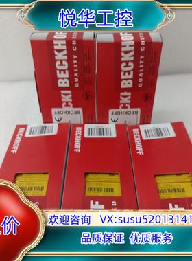 原装倍福PLC模块 EL1918 EL6910 EL2911 E议