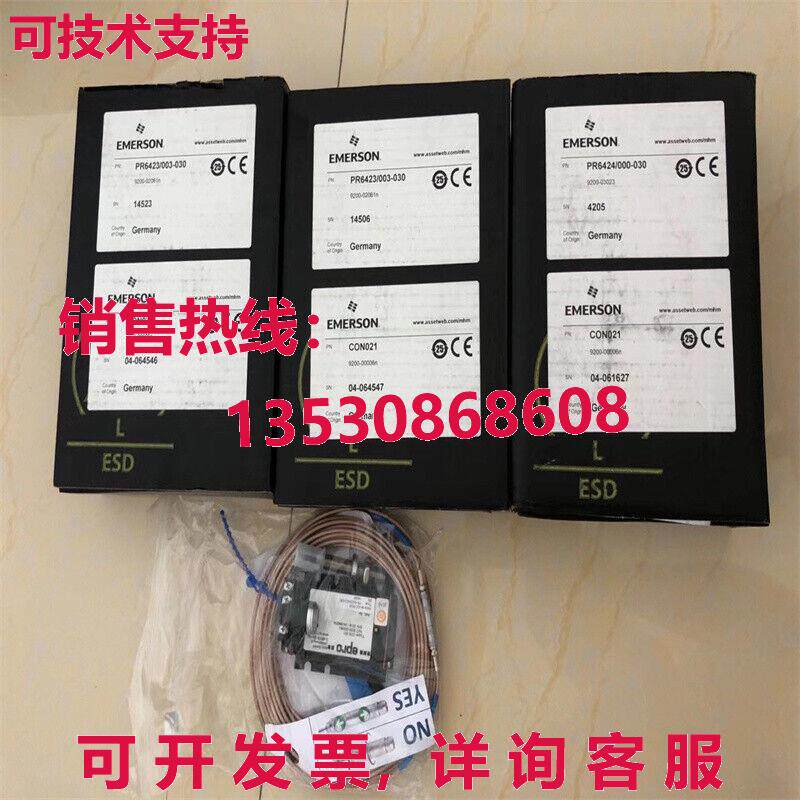 供应原装 Pr6423/003-030 Epro 振动传感器