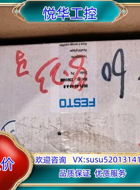 原装FESTO夹爪HGPL-40-40-A-B 3361488数议价