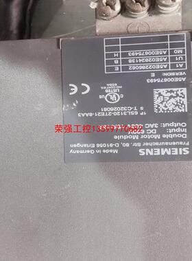 【荣强工控】6SL3120-2TE21-8AA3西门子   2X18A