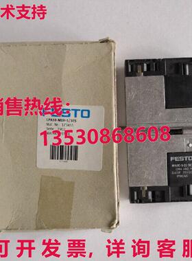 供应原装FESTO CPA10-M1H-5/3-ES 173455 电磁阀