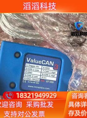 现货英特佩斯valuecan3带驱动光全新全新全新不