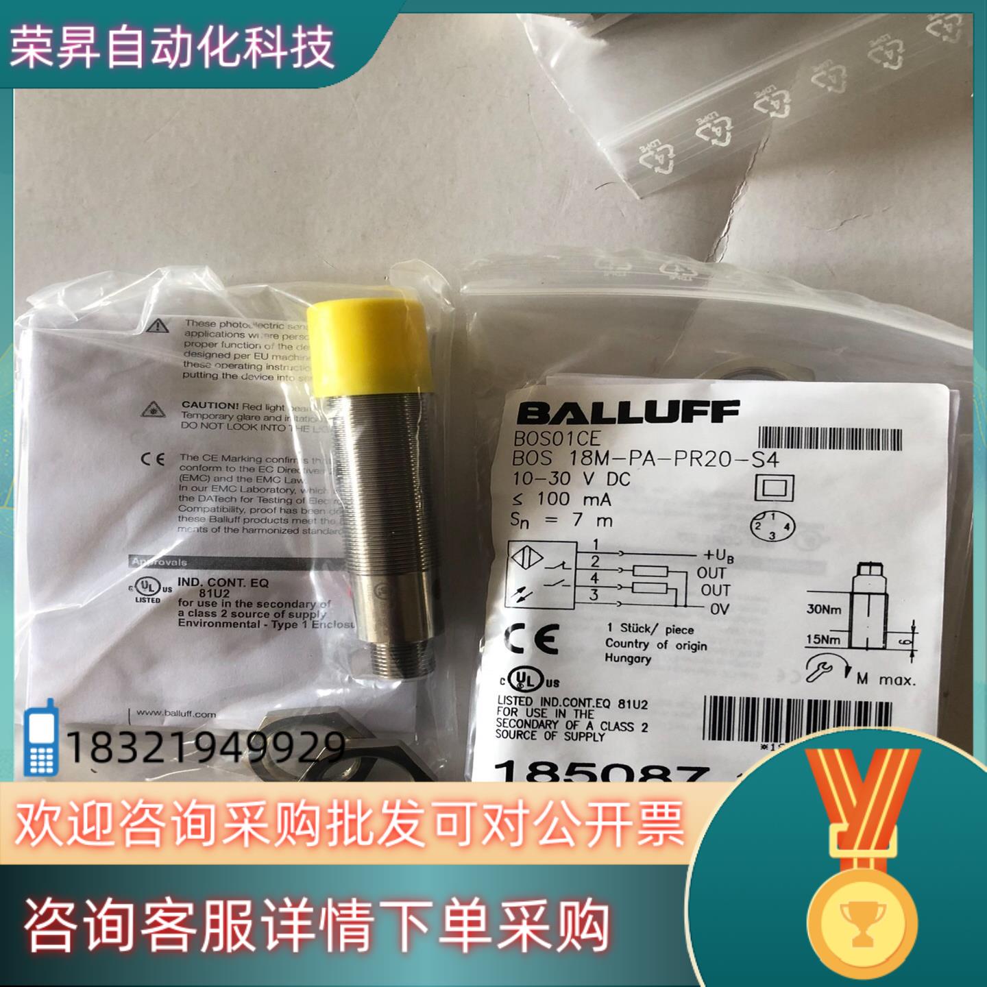 现货巴鲁夫镜面反射传感器 BOS01CE