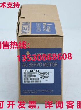 原装供应 HC-KFS73 交流电伺服电机 HCKFS73