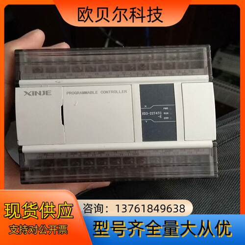 信捷XD3-22T4TC-E，自带两轴，4路模拟量TC输入