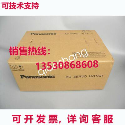 原装供应MDMF502L1G6M 交流电伺服驱动器 MDMF502L1G6M